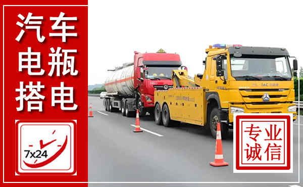 天河吊车,汽车救援吊车电话