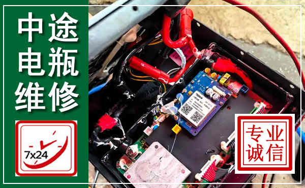 天河汽车换电瓶,附近电瓶维修救援电话