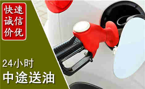 天河中途送油场景与案例