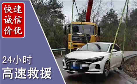 天河高速公路救援场景与案例