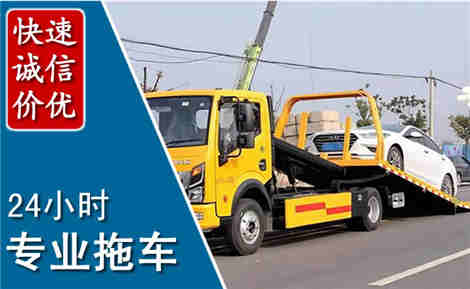 天河拖车救援场景与案例