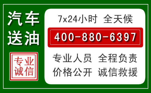 天河拖车救援发展新趋势：北斗导航系统加持下的拖车救援特点
